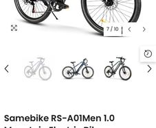 e bike