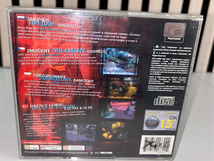In Cold Blood PS1