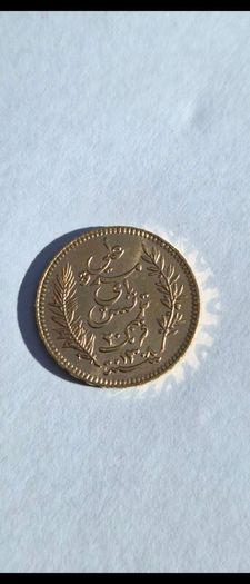 20 Francs Tunisian Gold Coin