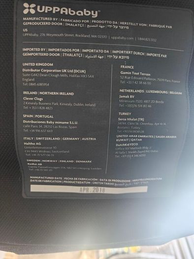 Uppababy Vista
