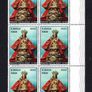 1970 Vatican City The Journey of Pope Paul Vi to Asia and Oceania Commemorative Stamps Block of 10 Mint Never Hinged (MNH) Image 3