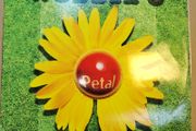 SOLD - WUBBLE-U - Petal - Indolent Records - Prog House / Breaks