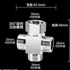 faucet