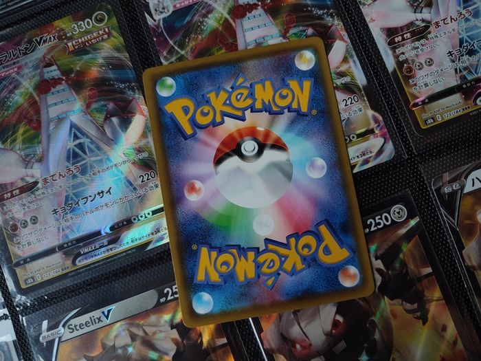 Falinks V ! Double Rare ! from Shiny Star V Set ! 2020 ! Japanese Pokemon Card !