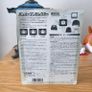 Bomber Man AV Video Selector Image 2