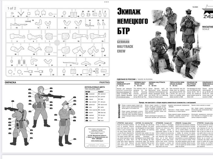 Zvezda