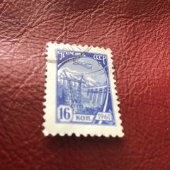 Russia 1961 stamp