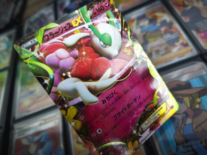 Florges EX ! First Edition ! Double Rare ! from Phantom Gate Set ! 2014 ! Japanese Pokemon Card !