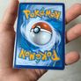 Charizard 074 pokemon Image 2