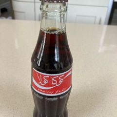 Coca Cola Arabic Bottle 19cl 80's