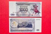 Transnistria  1,000 Rubli  1993    ( Uncirculated )