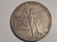 main image for ad 1975 USSR 1 Ruble Commemorative Coin - 30th Anniversary of WWII Victory Over Fascism The Motherland Calls