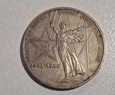 1975 USSR 1 Ruble Commemorative Coin - 30th Anniversary of WWII Victory Over Fascism The Motherland Calls