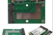 mSata to 2.5" SATA Hard Drive - SSD Adapter Converter