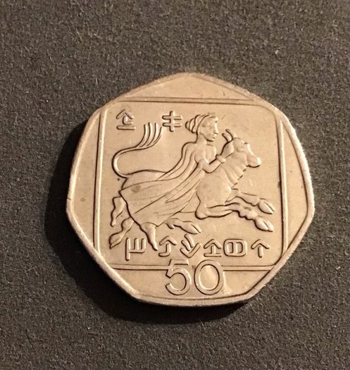 Cyprus 1994 50 Cents