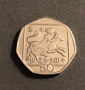 Cyprus 1994 50 Cents