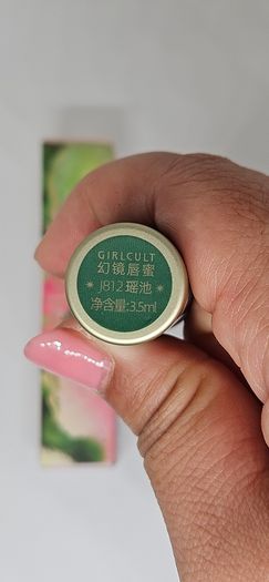 C-Beauty Girlcult Peach Festival Collection Fantasy Chameleon Mirror Lip Gloss in J812 Fairland