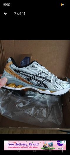 Trainers Asics Gel Kayano 14