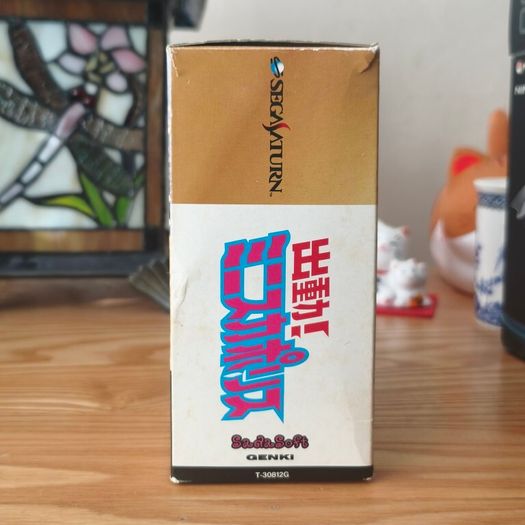 Mini Skirt Police Limited Edition Sega Saturn Japan.