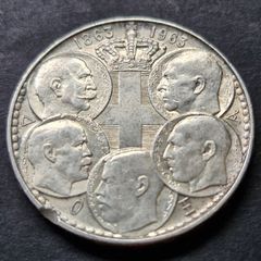 Greece 1963 Silver 30 Drachmai - Paul I Royal Dynasty coin