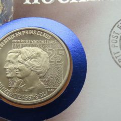 Silver wedding Dutch Royals 25th anniversary ECU coin & stamps cover 1991