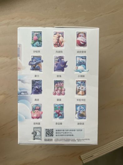 Pokemon " 151 Figure Blind Box Set