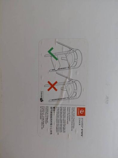 Stokke High Chair
