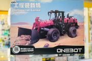 XIAOMI Construction Loader Tractor