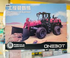 XIAOMI Construction Loader Tractor