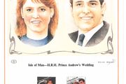1986 Isle of Man Limited Edition Lithographed Print measuring 333mm X 257 showing Royal Wedding Prince Andrew &amp; Sarah Ferguson Commemorative stamps with First Day of Issue Cancel