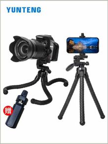 Anti-Slip Rubber Octopus Tripod