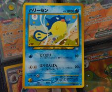 Qwilfish ! from Awakening Legends Set ! 2000 ! Vintage Japanese Pokemon Card !