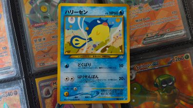 Qwilfish ! from Awakening Legends Set ! 2000 ! Vintage Japanese Pokemon Card !
