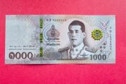 Thailand  1,000  Baht  2020  Pick 139  King  Rama  X ( Uncirculated)