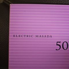 Electric Masada CD (John Zorn) - 50