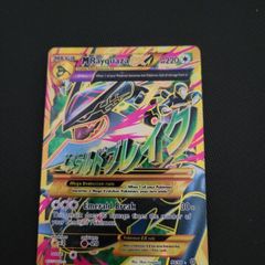 mega rayquaza