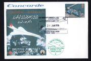 1976 Bahrain Inaugural Concorde Flight London (Heathrow) to Bahrain (International) of 21st January 1976 with multiple cancels both front and back.
