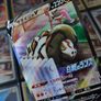 Sandaconda V ! Sword & Shield Promo ! 2021 ! Japanese Pokemon Card ! Image 3