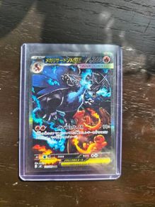 Mint Condition Card Lot with 6 SARs