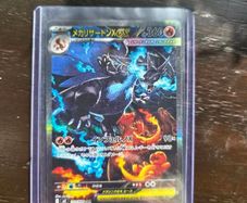Mint Condition Card Lot with 6 SARs