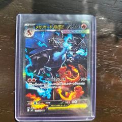Mint Condition Card Lot with 6 SARs
