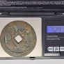 China 1854-1855 Qing Dynasty Xianfeng Yuanbao 100 Cash Image 3