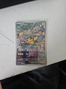 Pikachu Card
