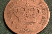 1894 Greece 20 Lepta coin George I