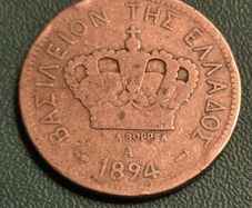 1894 Greece 20 Lepta coin George I