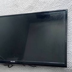 32" Walker tv