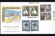 1978 Ireland Anniversaries/Events: Birth of Sister Catherine McAuley; The Eradication of Smallpox; Birth of Sir William Orpen &amp; Contemporary Irish Art Commemorative Stamp pairs Illustrated Hibernian First Day Cover (FDC)