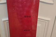 Red Shelf Ikea, unopened.