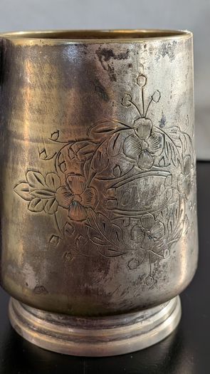 Late Victorian Vintage EPN Tankard 1880 to 1900 Engraved Floral Silver Plate Mug