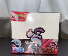 Pokemon Destined Rivals Booster Box (Perfectly Sealed, 36 Boosters)